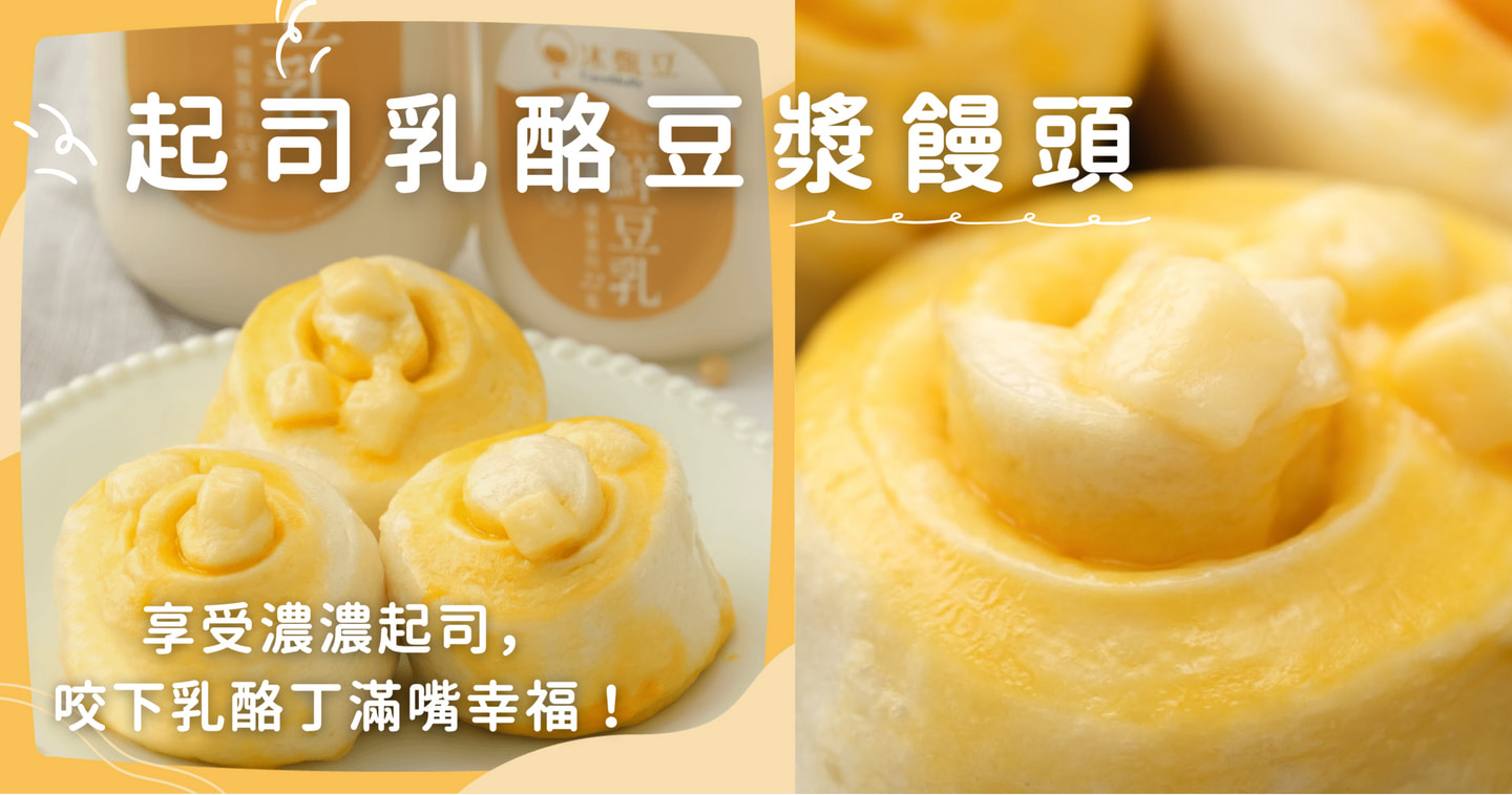 線上營大優惠